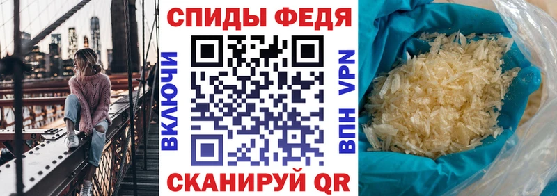 Амфетамин Premium  Междуреченск 