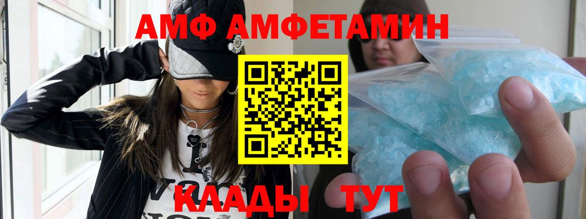 Канабис  Вход с VPN  Cocaine  Междуреченск  Меф кристаллы  ГАШ 