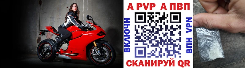 ОМГ ОМГ зеркало Междуреченск APVP крисы CK купить закладку