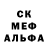 Амфетамин VHQ Danzan Manzheev