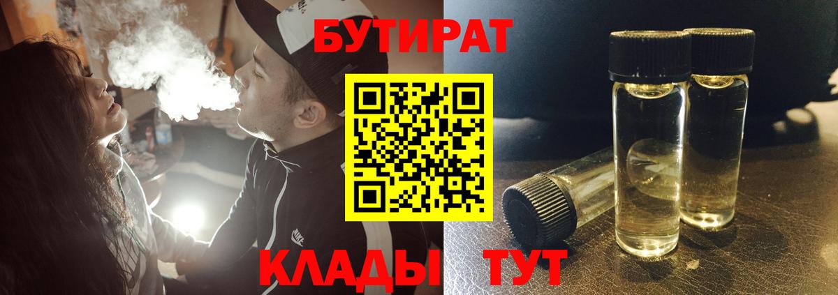 Метамфетамин Междуреченск