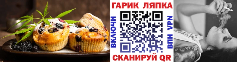 Еда ТГК конопля  кракен ТОР  это наркотические препараты  закладка  Междуреченск 