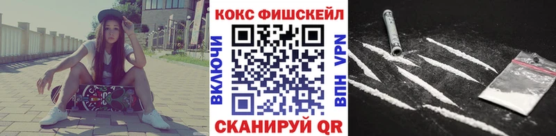Кокаин 98%  Междуреченск 