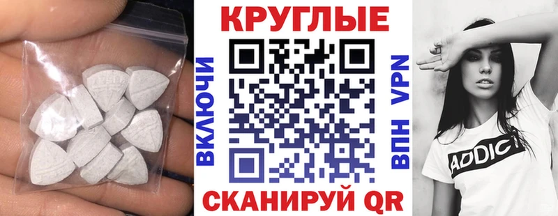 Ecstasy таблы  Междуреченск 