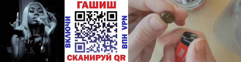 Гашиш Изолятор  где купить наркоту  Междуреченск 
