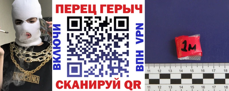 где купить наркоту  Междуреченск  Героин белый 