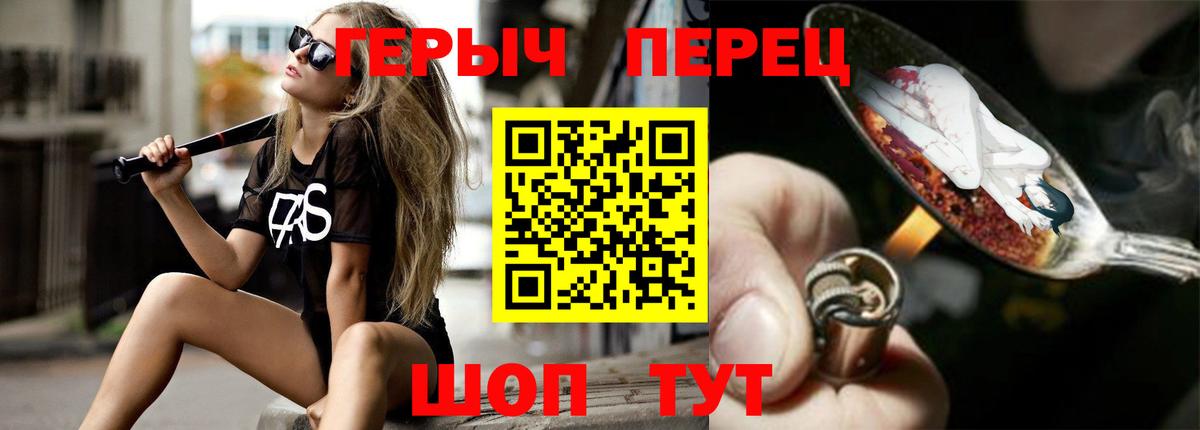 Героин Афган Междуреченск