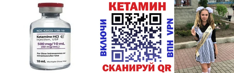 цена   Междуреченск  КЕТАМИН ketamine 