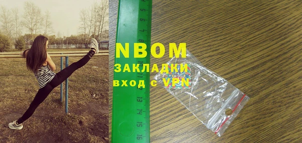 мяу мяу мука Армянск