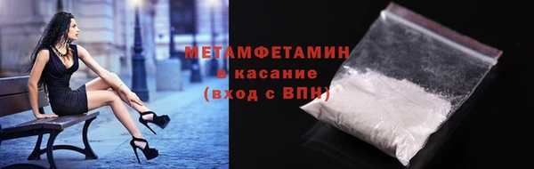 скорость mdpv Аркадак
