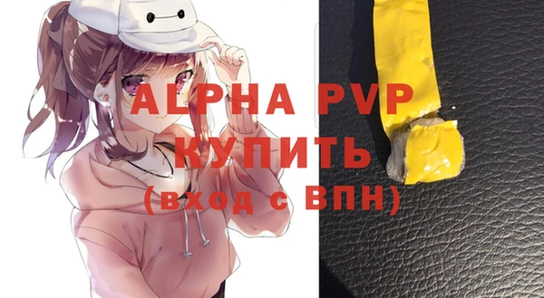 скорость mdpv Аркадак