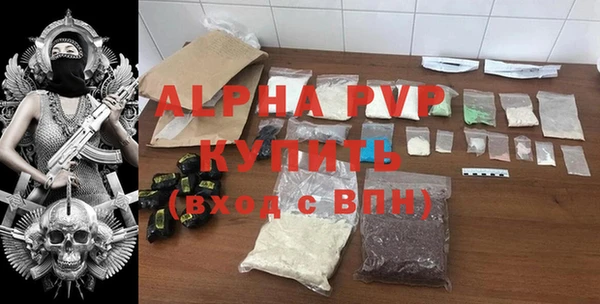 скорость mdpv Аркадак