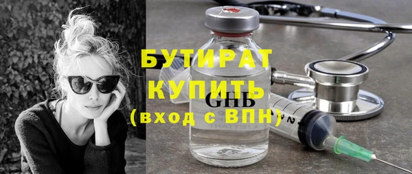 скорость mdpv Аркадак