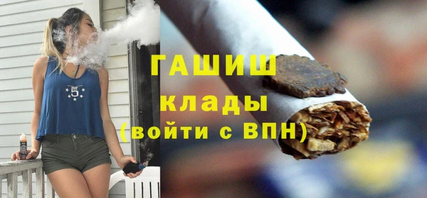 ГАЛЛЮЦИНОГЕННЫЕ ГРИБЫ Арсеньев