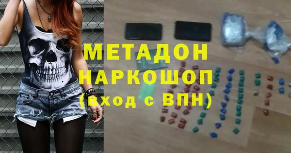 ГАЛЛЮЦИНОГЕННЫЕ ГРИБЫ Арсеньев