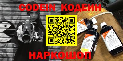 кокаин VHQ Заволжье