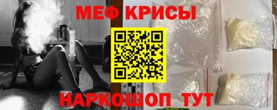 меф VHQ Заводоуковск