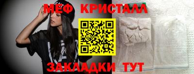 кокаин Жуковский