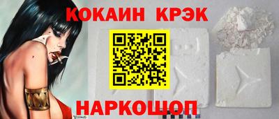 кокаин VHQ Заволжье