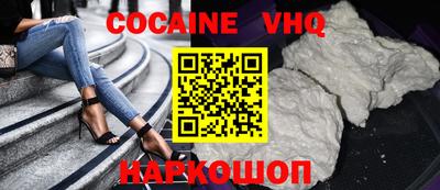 меф VHQ Заводоуковск