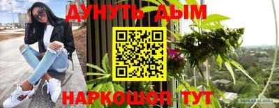 кокаин Жуковский