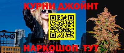 кокаин Жуковский