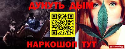 кокаин Жуковский