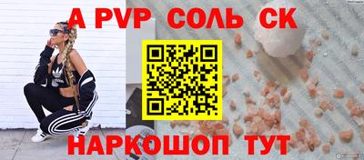 кокаин Жуковский
