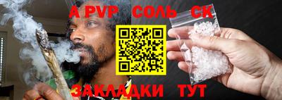 кокаин VHQ Заволжье
