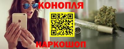 кокаин Жуковский
