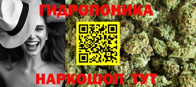 кокаин Жуковский