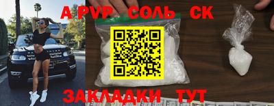 кокаин Жуковский