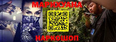 кокаин Жуковский
