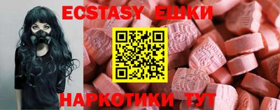 кокаин Жуковский