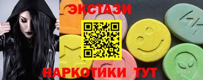 меф VHQ Заводоуковск