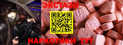 меф VHQ Заводоуковск