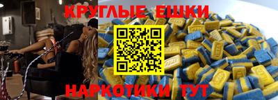 кокаин Жуковский