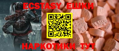 меф VHQ Заводоуковск