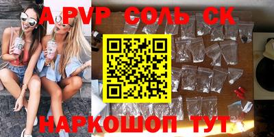 кокаин Жуковский