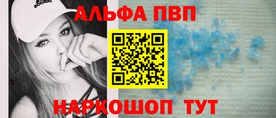 кокаин Жуковский