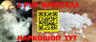меф VHQ Заводоуковск