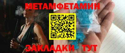 кокаин Жуковский