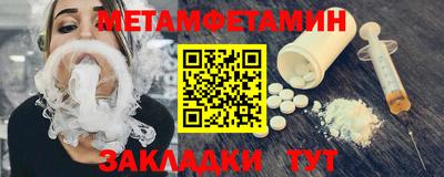 меф VHQ Заводоуковск
