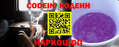 кокаин Жуковский