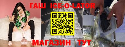 кокаин Жуковский