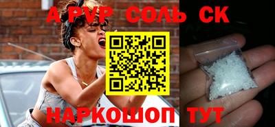 кокаин Жуковский