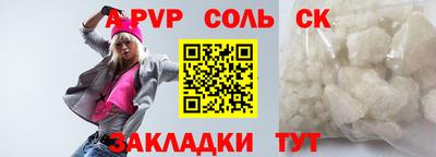 меф VHQ Заводоуковск
