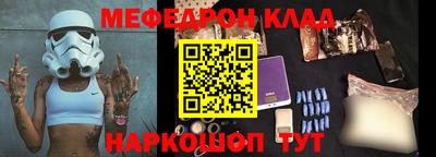 кокаин Жуковский