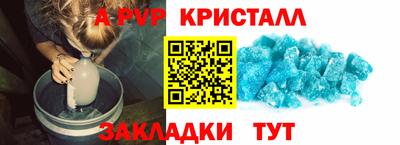 меф VHQ Заводоуковск