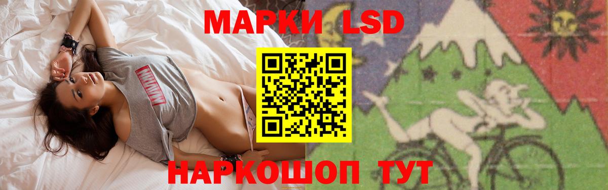 Междуреченск  ЛСД экстази ecstasy  ЛСД экстази ecstasy  Вход с VPN 